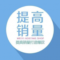 运营实操